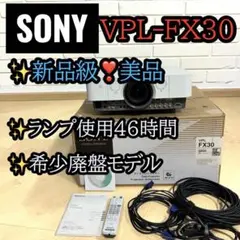 2026年最新】SONY プロジェクターの人気アイテム - メルカリ