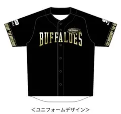 2026年最新】オリックス ユニフォーム 大阪夏の陣の人気アイテム