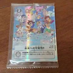 2026年最新】デジモンカード 未来への可能性の人気アイテム - メルカリ