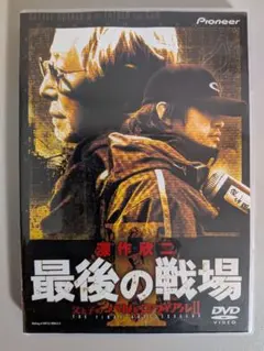 2026年最新】バトル・ロワイヤルⅡの人気アイテム - メルカリ