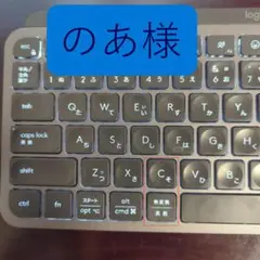 無変換|英数・アルファベットキーパンタグラフ