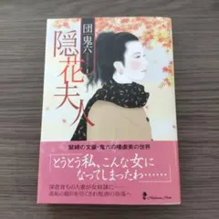 Yuki Torii Style Book - メルカリ
