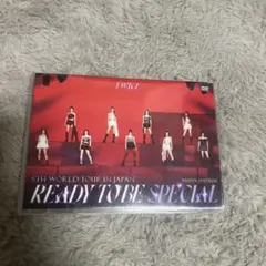 TWICE READY TOBE SPECIAL ライブDVD