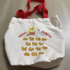 たべっ子どうぶつ　バッグ