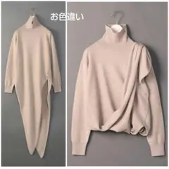 ロク　6(Roku)　LOOP タートルニット ワンピース　タートル