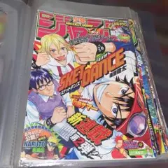 週刊少年ジャンプ 2007年33号 スケットダンス新連載 - メルカリ