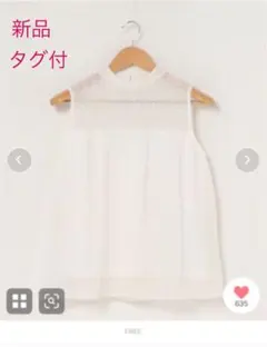 ︎ナノユニバース　ノースリーブレースブラウス　新品