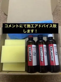 2026年最新】5イヤーズコート エクセレントの人気アイテム - メルカリ
