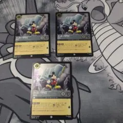 ロルカナ ミッキーマウス 勇気の戦士 - メルカリ