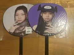 坂口梨乃　RINO うちわ　IS:SUE ASSEMBLE ラポスタ　２枚セットのサムネイル