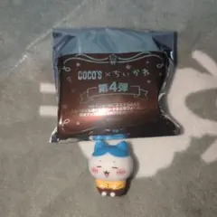 COCO'S × ちいかわ 第4弾 フィギュア　ハチワレ