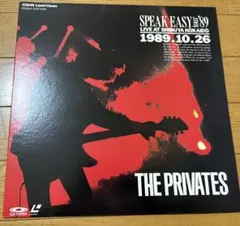 2026年最新】the privatesの人気アイテム - メルカリ