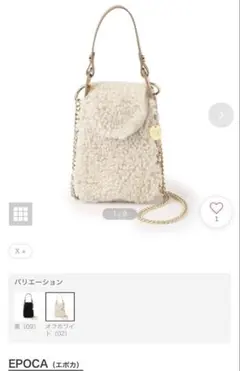 新品未使用エポカのファーバッグ a point etc】マルチカラーエコファーバッグ《WEB＆EPOCA THE SHOP店舗