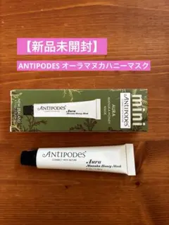 値下げ【新品未開封】ANTIPODES オーラマヌカハニーマスク ミニ 15mlのサムネイル