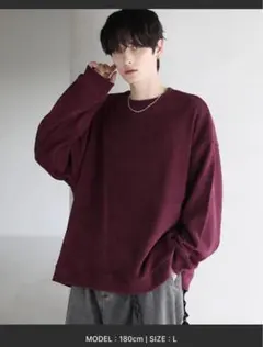 ワイン色 オーバーサイズ トレーナー L