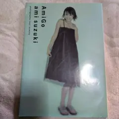 2025年最新】鈴木亜美、の人気アイテム - メルカリ