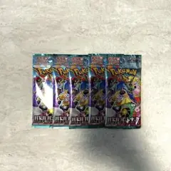 ポケモンカード　バトルパートナーズ5パック　バラ　新品未開封品