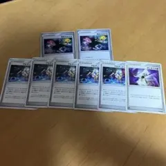 時空のゆがみ、アルティメットゾーン含むまとめ売り