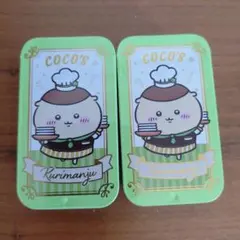 COCO'S ちいかわコラボ　くりまんじゅうスライドケース 2個セット
