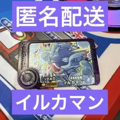 Item thumbnail for item 9ea28417-ef6a-47b5-8a84-9f8ff61c7889