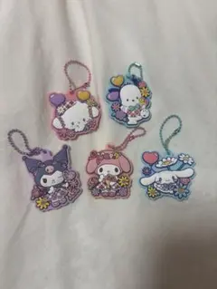 サンリオ キーホルダー 5点セット
