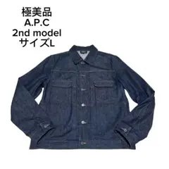 a.p.c. japan special 【日本限定】デニムジャケット　L a.p.c. japan special 【日本限定】デニムジャケット L - メルカリ