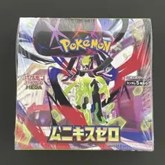【未開封】ポケモンカード ムニキスゼロ シュリンク付き 1BOX