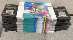 2026年最新】ポケカ 空箱 ぺりぺりの人気アイテム - メルカリ