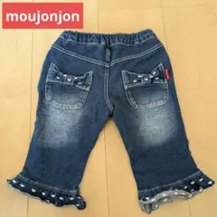 【moujonjon】デニムパンツ女の子/110センチ/ムージョンジョン