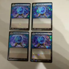 2026年最新】イジンデン オーブの人気アイテム - メルカリ