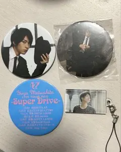 Yuya Matsushita LIVE TOUR 2011 グッズセット