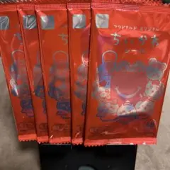 ちいかわ　マック　シール