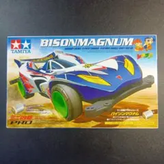 ミニ四駆 サイクロンマグナム スーパーⅡポリカ強化 シルバーカーボン
