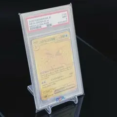 ゲッコウガex MUR ニンジャスピナー #120 PSA9 - メルカリ