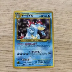 オーダイル HP120 ポケモンカード - メルカリ