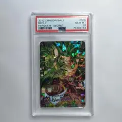 2026年最新】ドラゴンボールヒーローズ 旧弾 psa10の人気アイテム