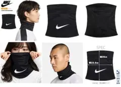 限定販売　NIKE ナイキ アカデミー ネックウォーマー NECKWARMERのサムネイル