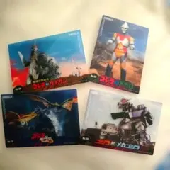 ゴジラ トレーディングカード 4枚セット