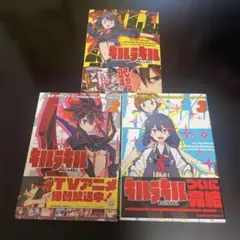 y*u様 【初版】超かぐや姫！ 書籍3点セット （最短1時間以内発送