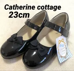 Catherine Cottage ブラック フォーマルシューズ　23cm
