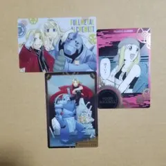 鋼の錬金術師 ハガレン ウエハース カード アル エド ウィンリィ