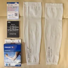 ザムスト ZAMST アームスリーブ COOL EDITION Ｌサイズ　白