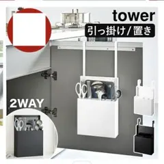 ☆引取限定☆ コストコ購入 WHALEN スチールラック 超簡単組立 - メルカリ