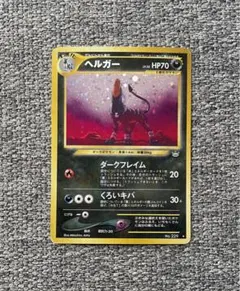 2026年最新】ポケモンカードlegend パーフェクトセットの人気アイテム