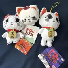 ダンダダン ターボババア ぬいぐるみ 3体セット