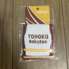 匿名配送★ 楽天イーグルス リストバンド
