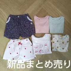 80cm♡90cm♡子ども服♡まとめ売り