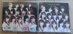 篠原愛実/つぐみ もとNHKてれび戦士 - メルカリ