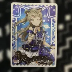 2025年最新】南ことり PE＋の人気アイテム - メルカリ