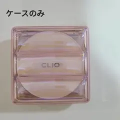 CLIO キルカバーメッシュクッションファンデーション ケースのみ　クリオのサムネイル